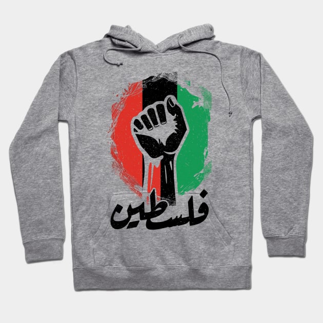 Freedom for Palestine Hoodie by DrumRollDesigns